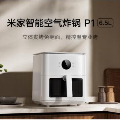 米家小米智能空气炸锅P1 家用多功能电炸锅 烤红薯薯条鸡翅免翻面 透明可视化 厨房台式大容量6.5升