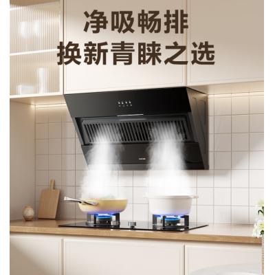苏泊尔抽吸排油烟机家用侧吸式纤薄机身老式厨房脱排简易操作