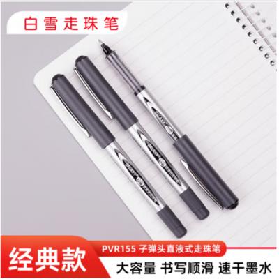 直液式走珠笔签字笔商务中性笔学生黑笔水笔子弹头水笔 黑色12支/盒PVR-155