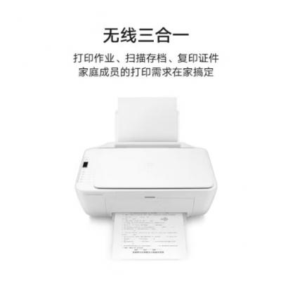 喷墨打印一体机 学生打印机无线打印办公学习彩色黑白家用复印扫描机 打印复印扫描一体机 小米喷墨打印一体机