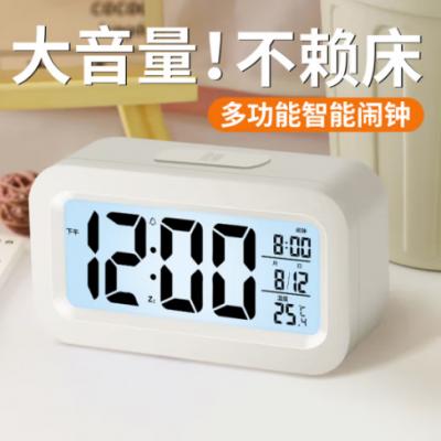 凯然多功能闹钟学生用起床神器电子闹铃床头时钟智能儿童温度计钟表 迷你款白色