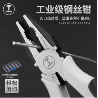 绿林钳子老虎钳多功能钢丝钳剥线钳断线钳电工钳 8寸多功能钢丝钳